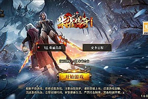 战神引擎传奇手游【1.80新UI朱雀合击三职业[白猪3.1]】10月最新整理Win一键服务端+GM授权后台+安卓苹果双端+详细搭建教程+视频教程